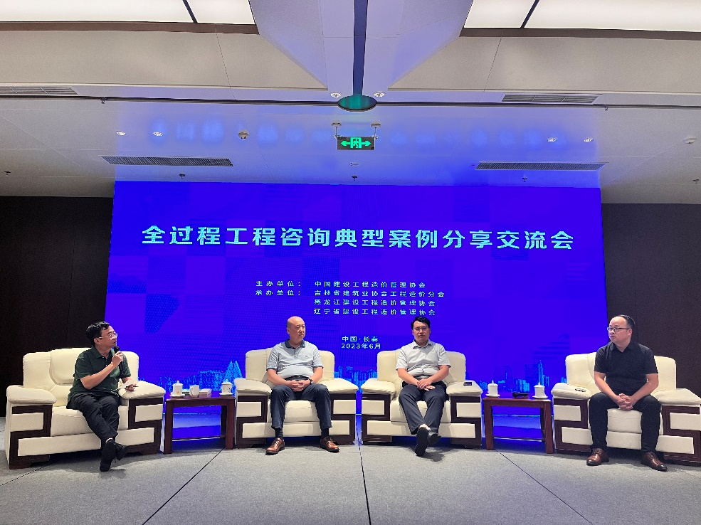 交流會02 交流會02