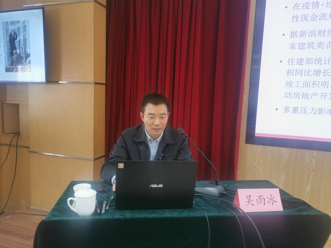 培訓(xùn)班6 培訓(xùn)班6